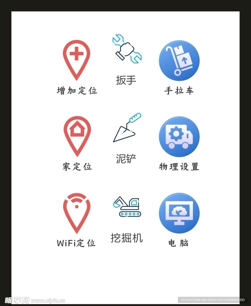 LOGO标识VI