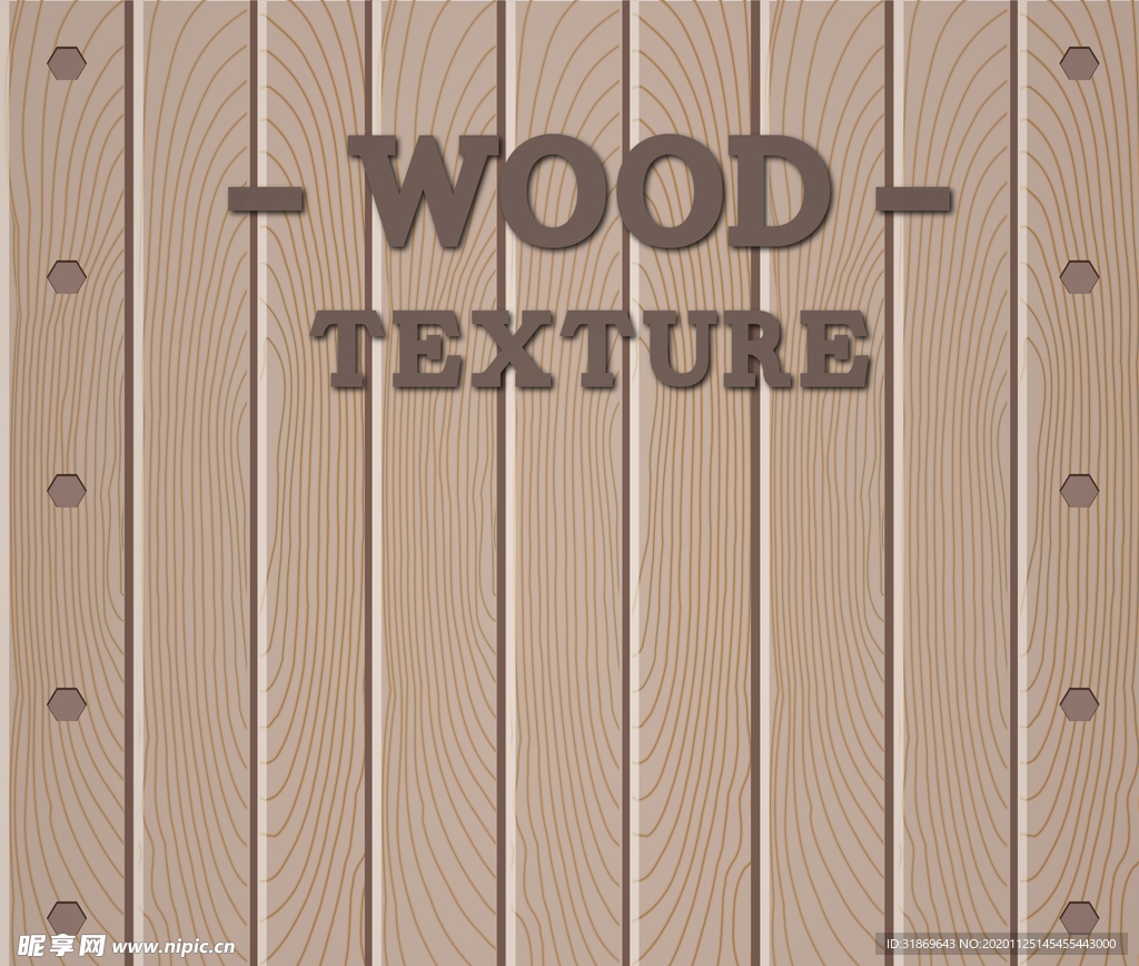 木纹背景