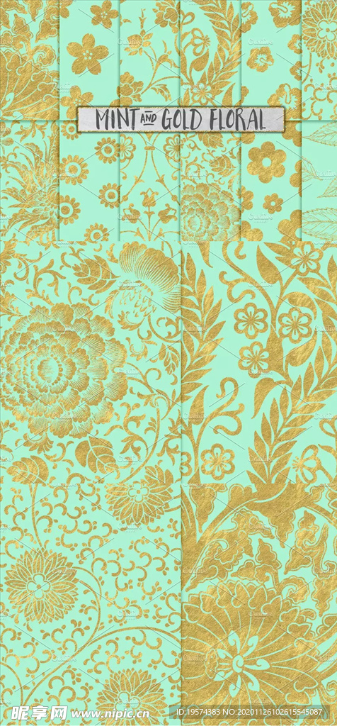薄荷和金色的花卉背景纹理