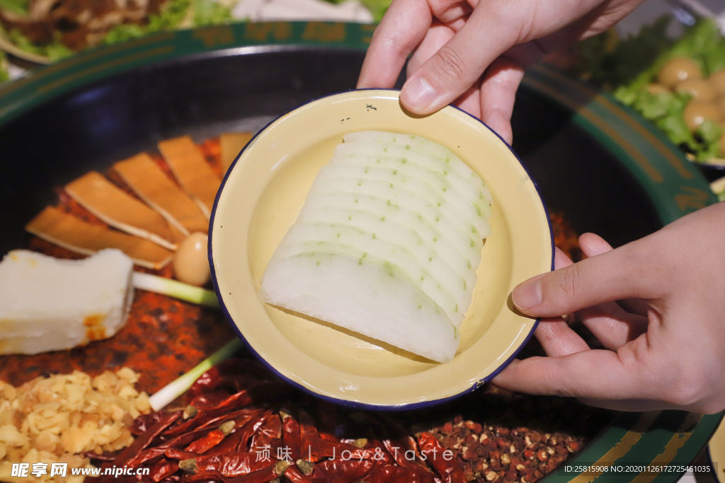 火锅配菜