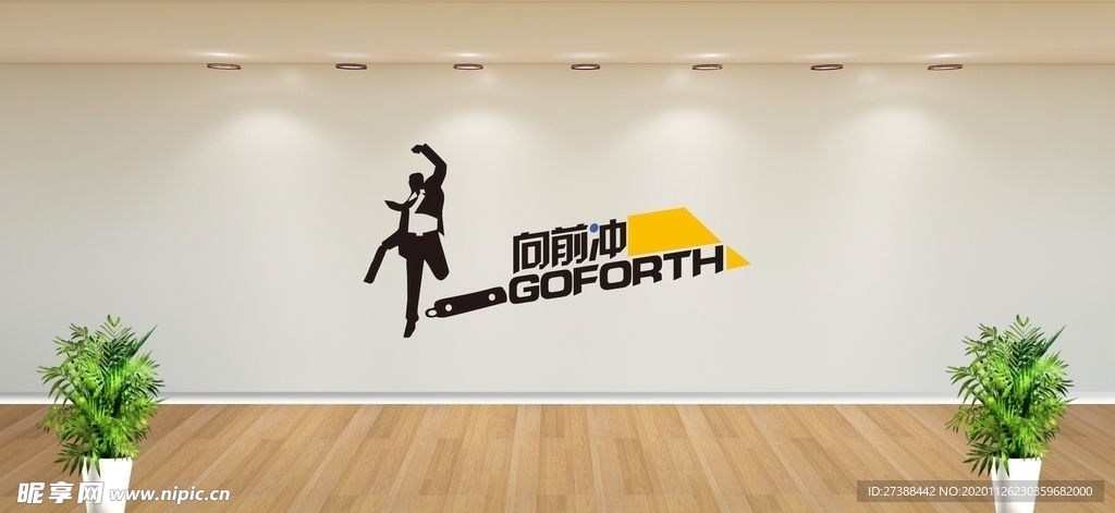 学校标语 励志标语