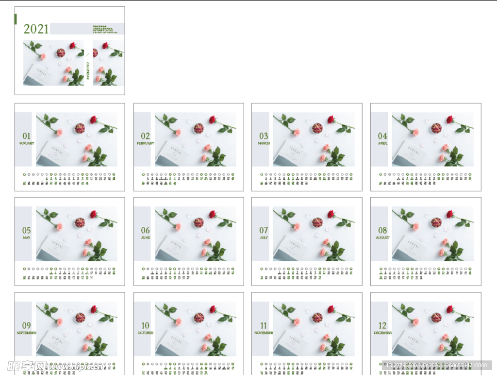 2021年台历 绿色文艺小清新