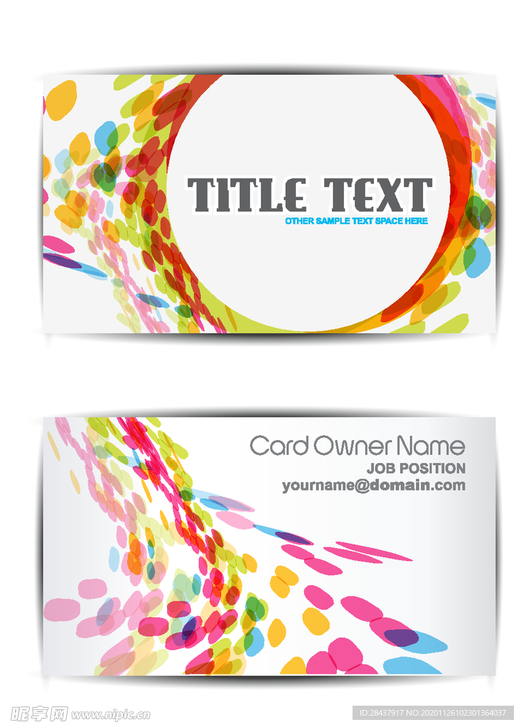 名片模板