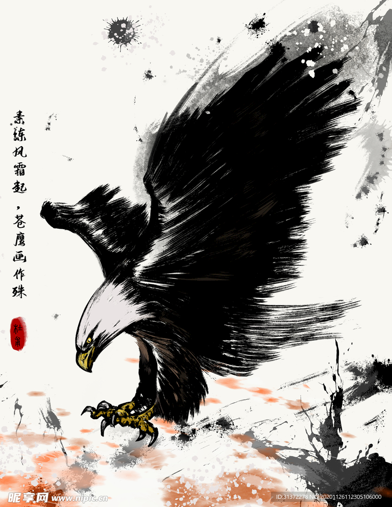 水墨动物印花图片