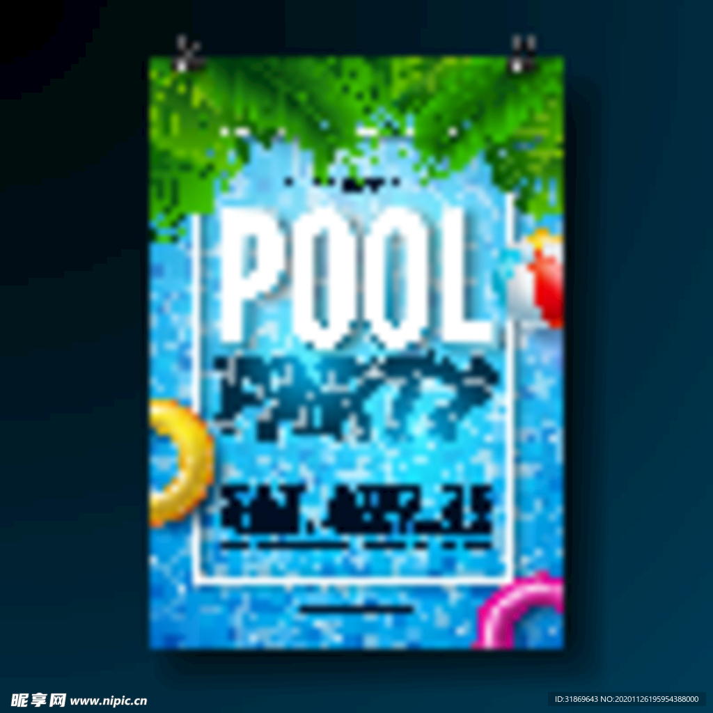 海浪 波浪 波纹