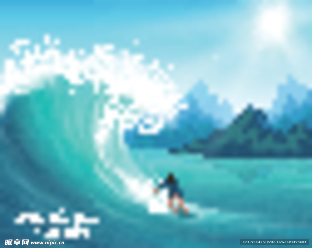 海浪 波浪 波纹