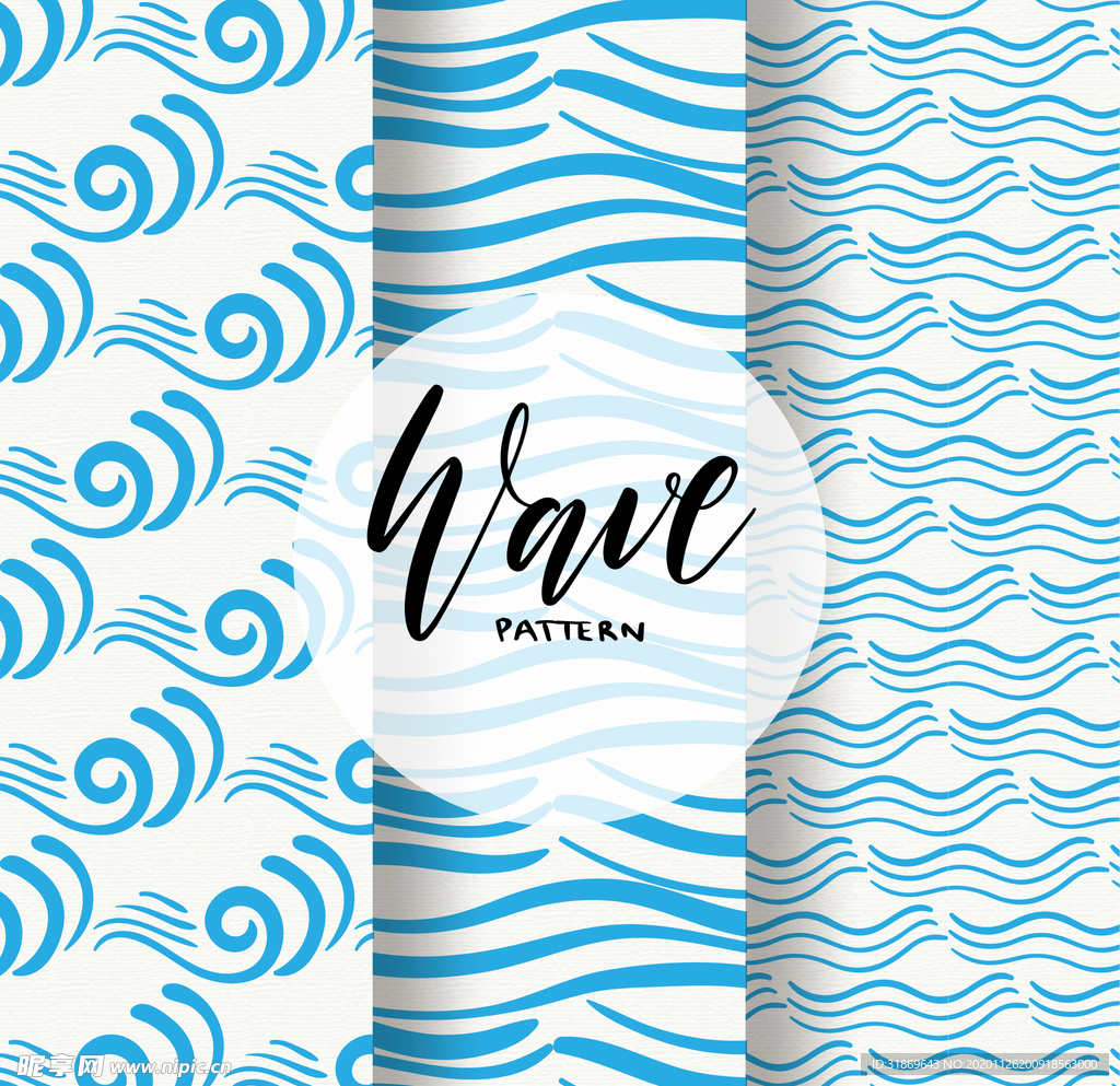 海浪 波浪 波纹