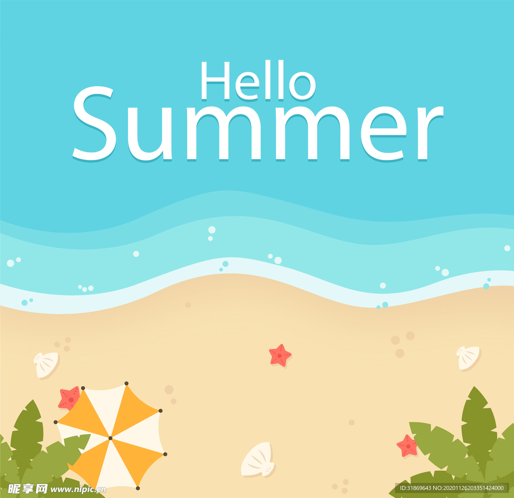 海浪 波浪 波纹