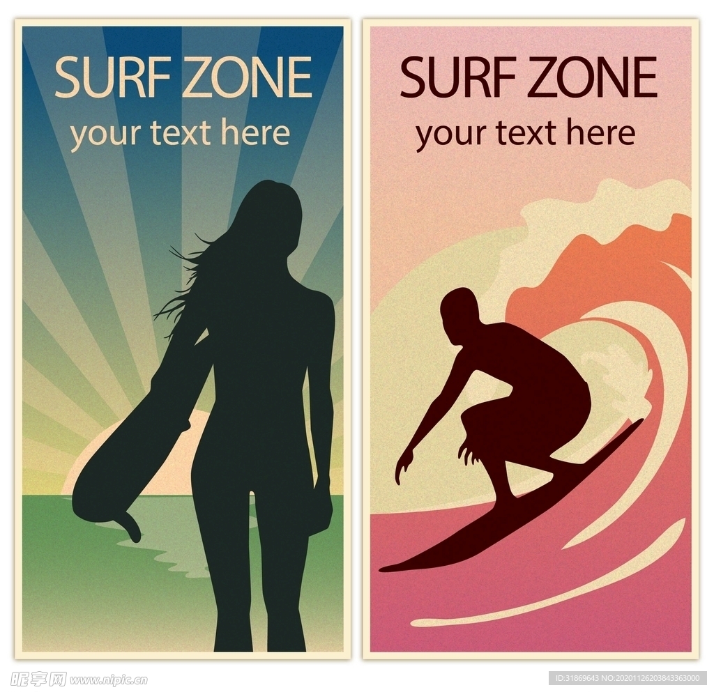 海浪 波浪 波纹