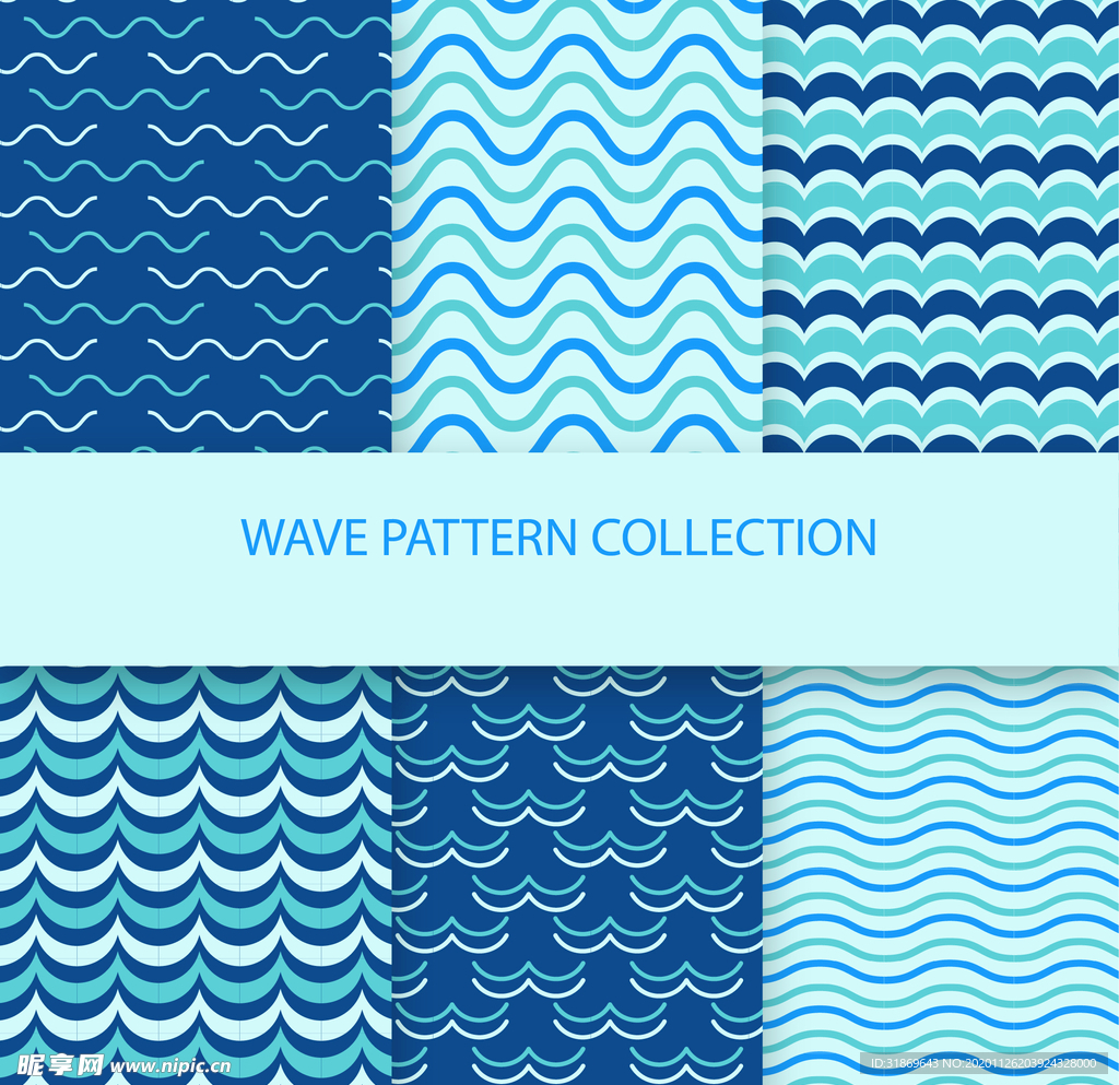 海浪 波浪 波纹