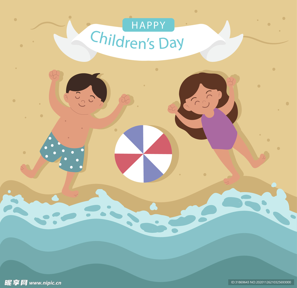 海浪 波浪 波纹