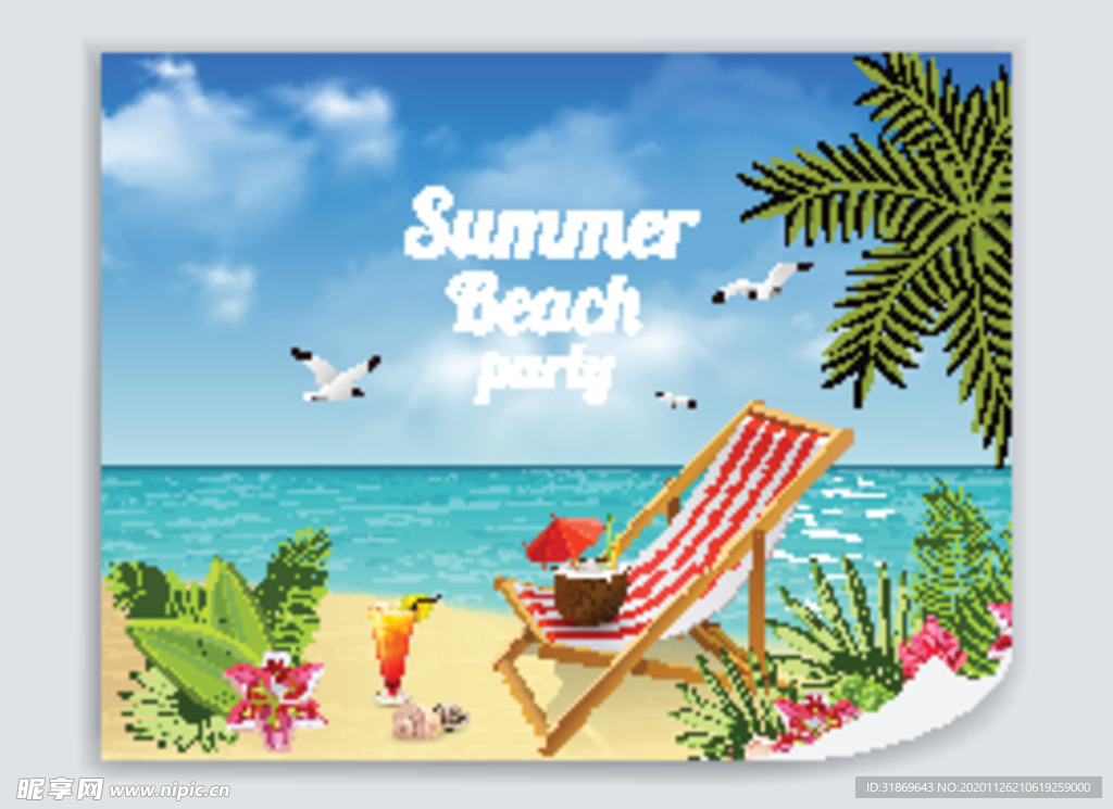 海浪 波浪 波纹