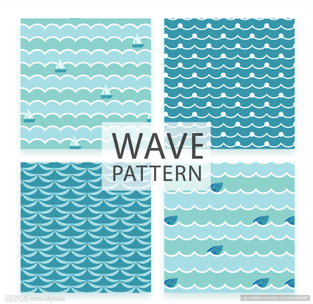 海浪 波浪 波纹