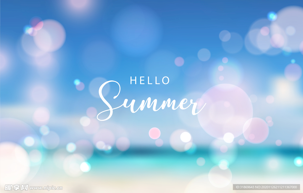 背景模板 展板背景