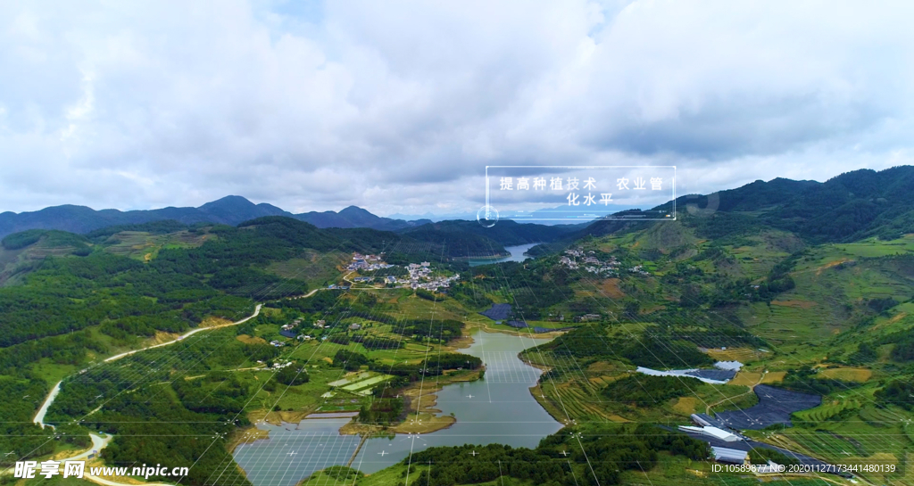 数字农业 智慧农业 农业生态