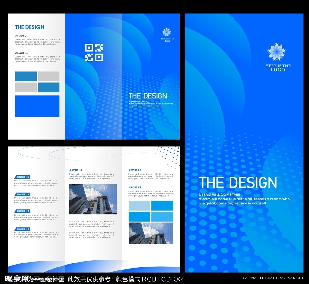 蓝色科技三折页