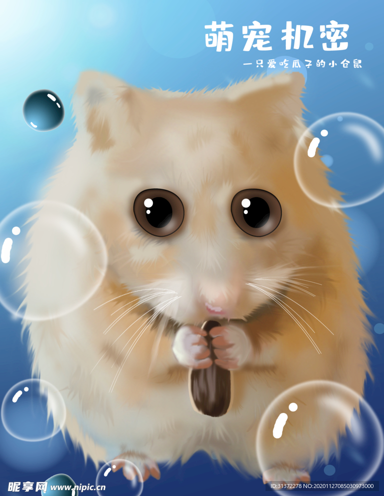 创意动物合成图片