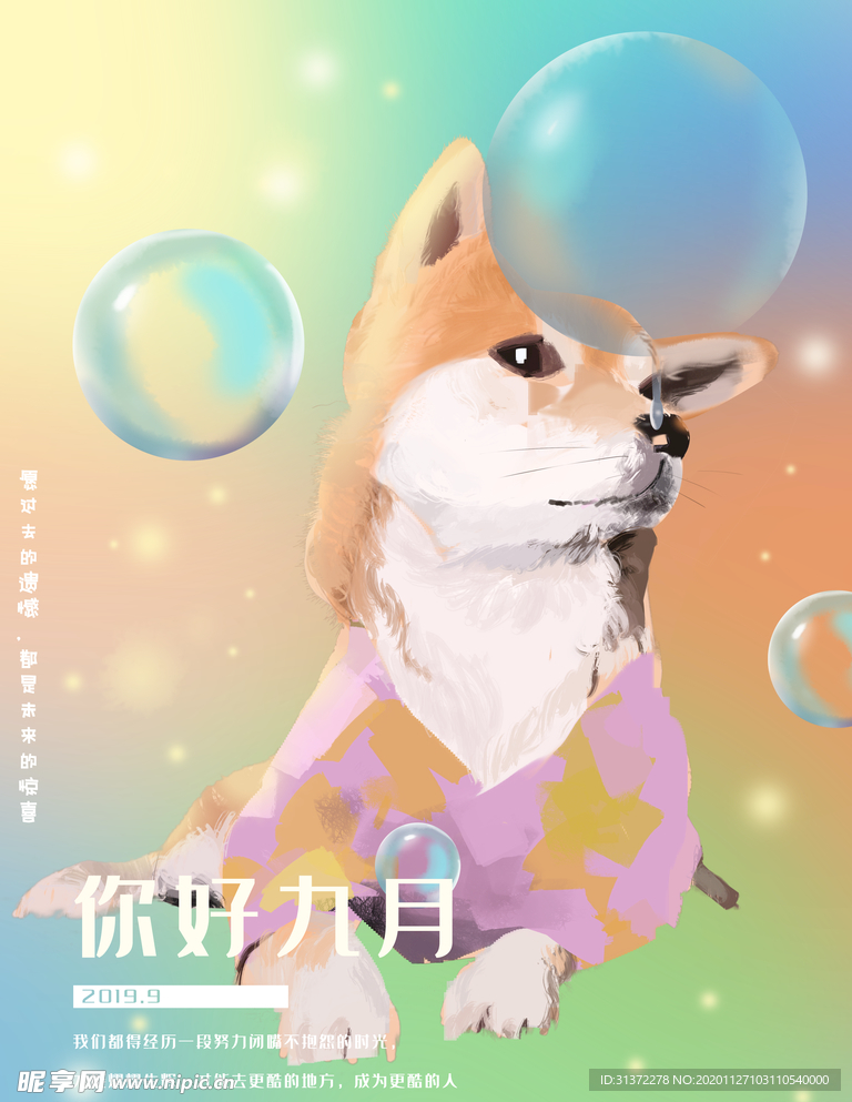 梦觉创意动物合成图片