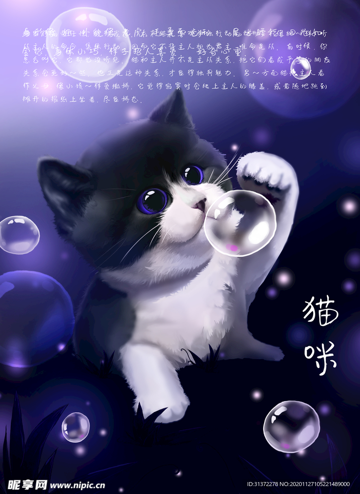 梦觉创意动物合成图片