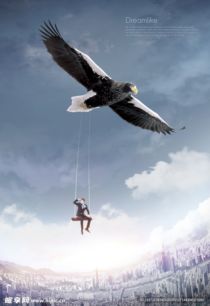 梦觉创意动物合成图片