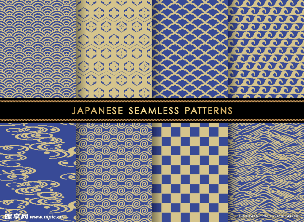 花纹图案 无缝印花