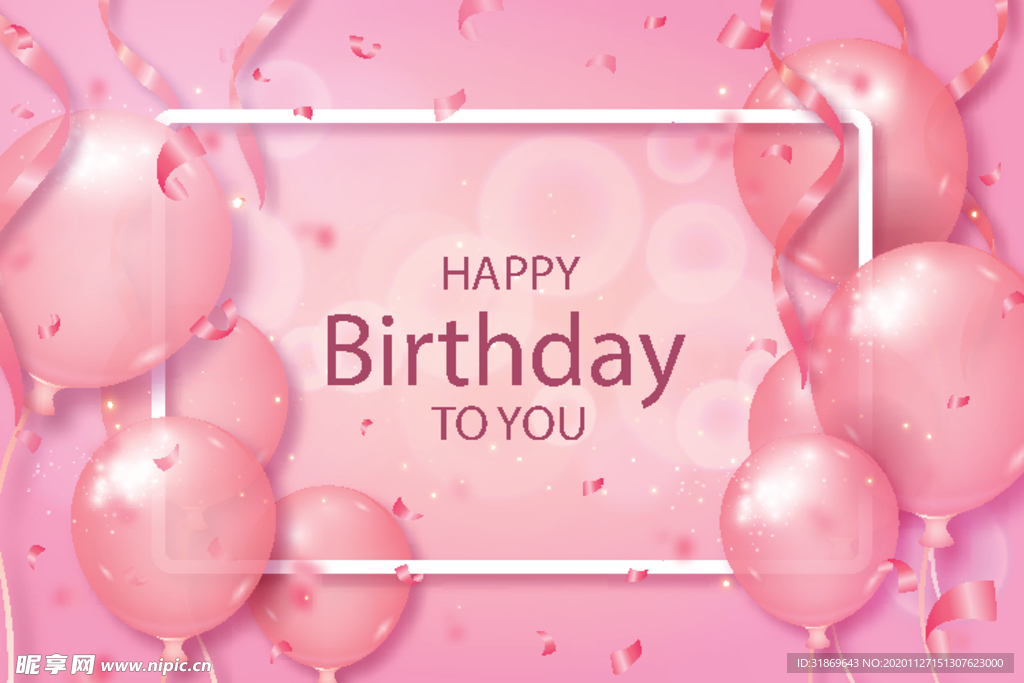 生日背景 节日气球