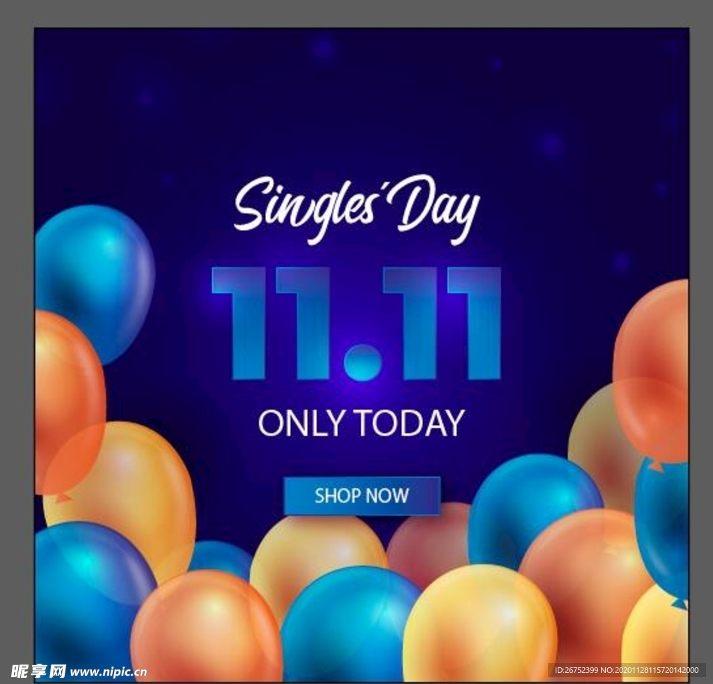 双11 双12购物节