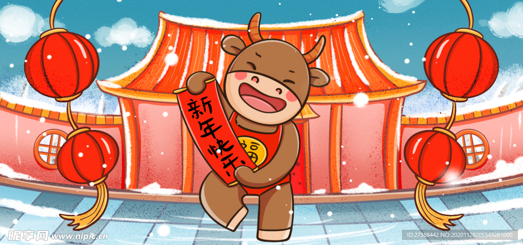 牛年国潮插画