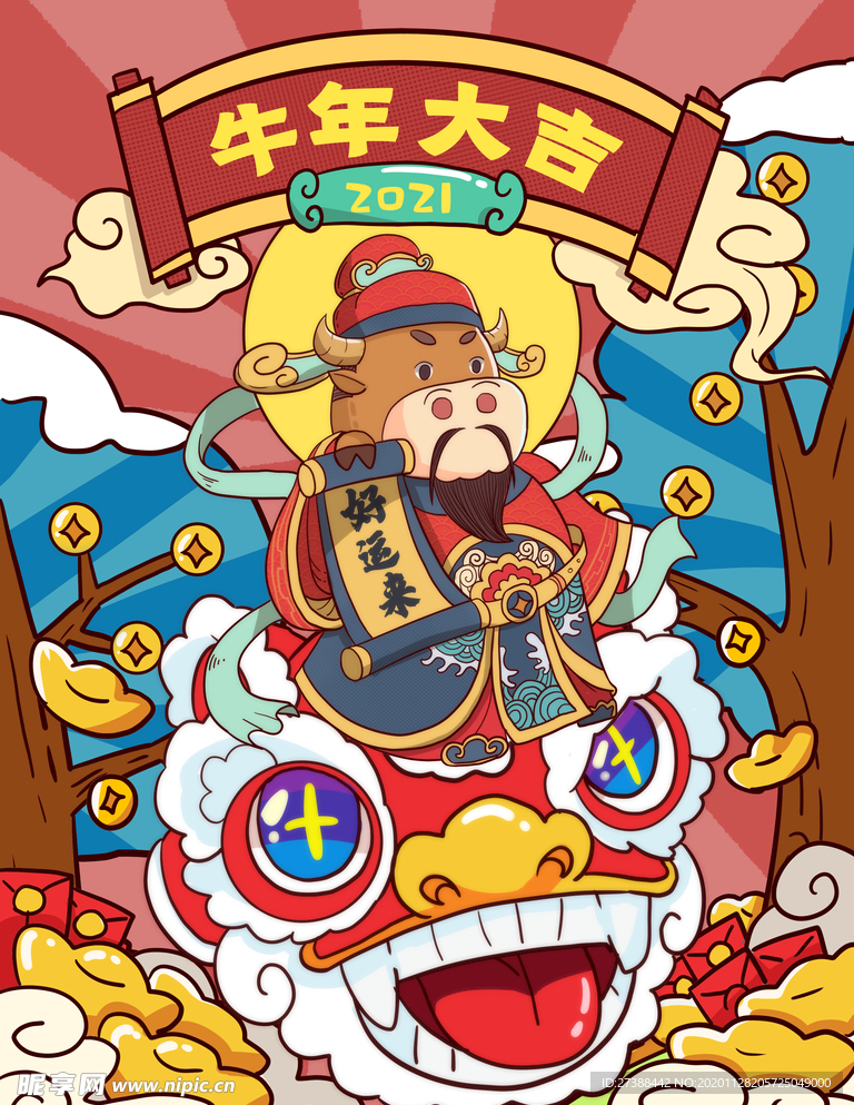 牛年国潮插画