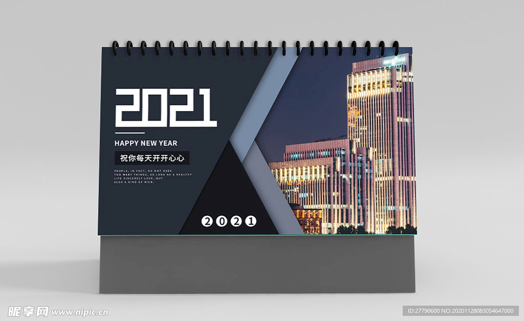 商务风2021商业夜景大楼摄影