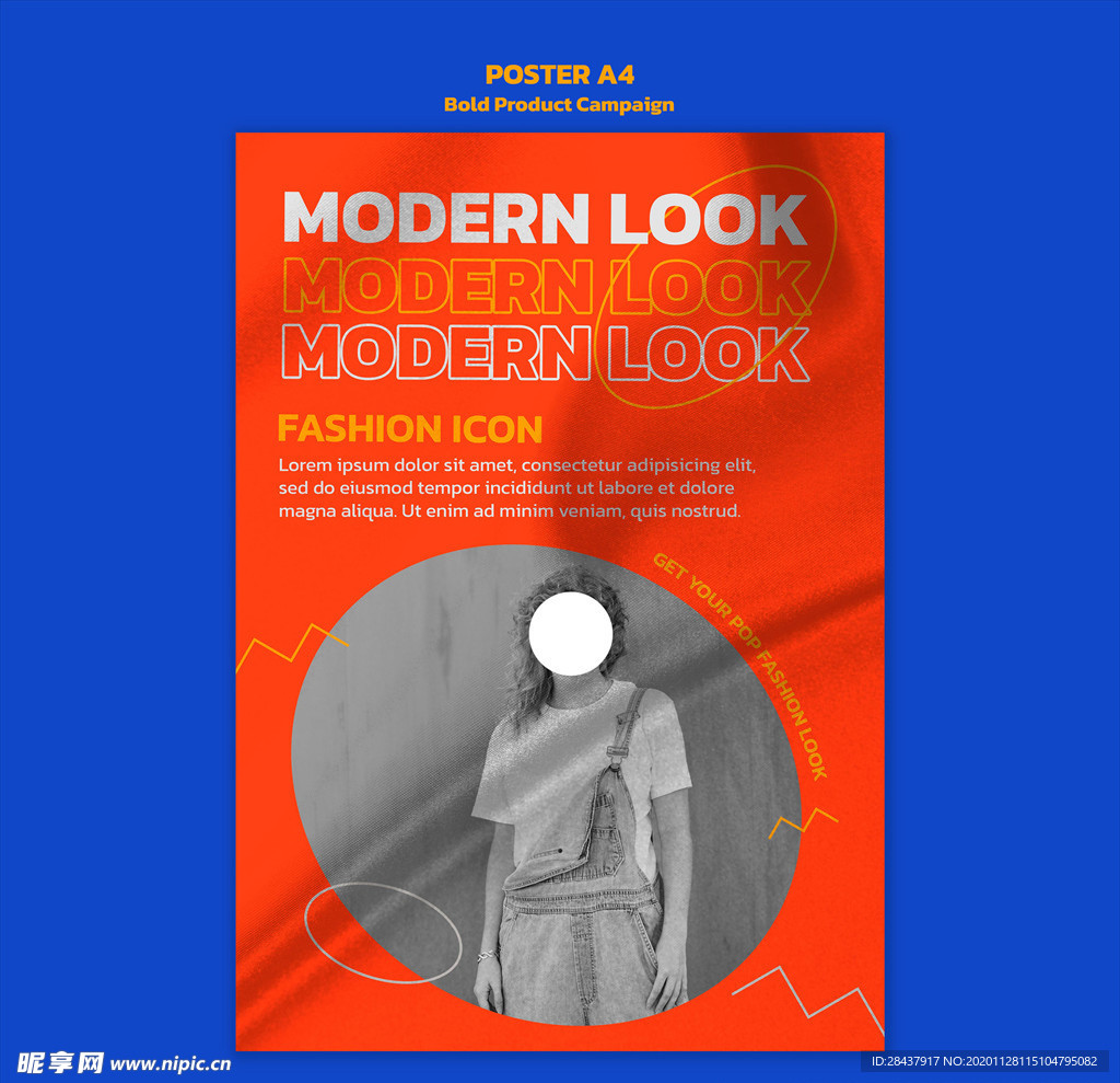 时尚海报