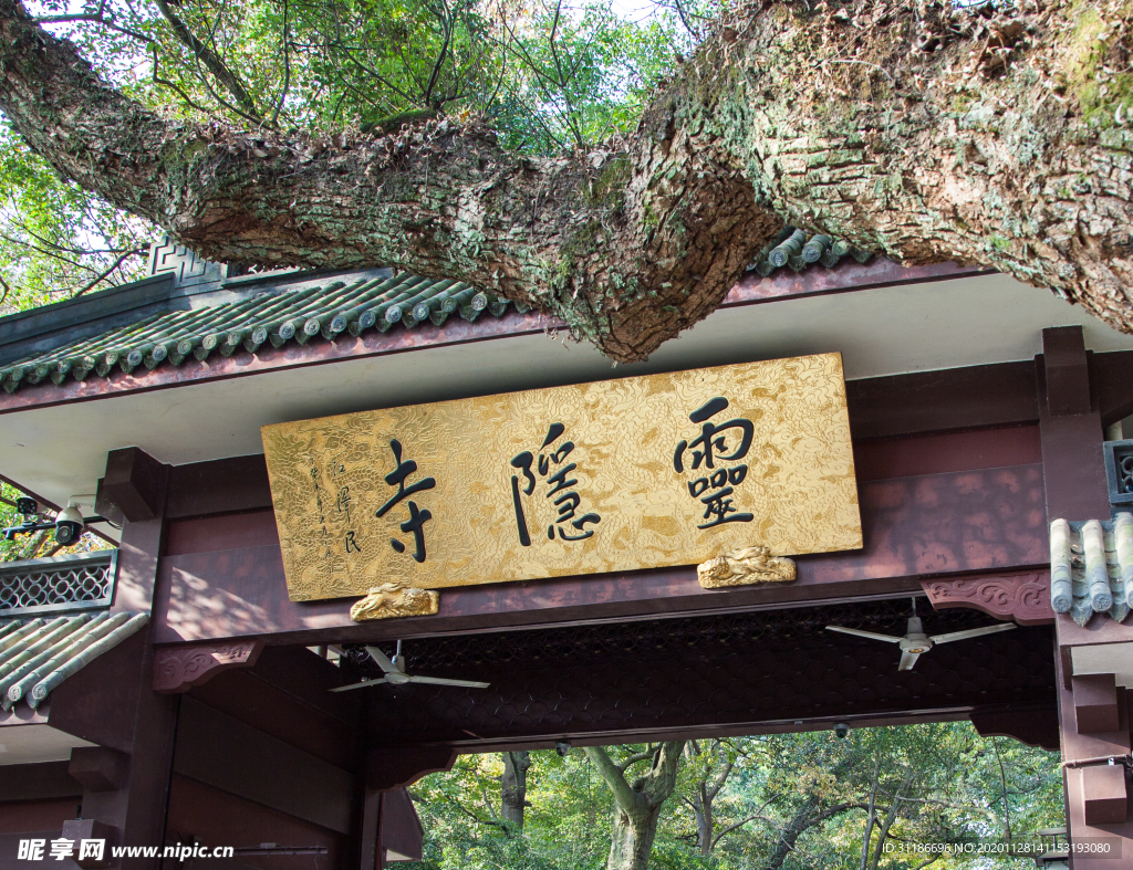 灵隐寺