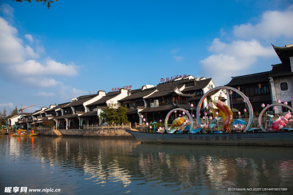 南关厢历史文化街区