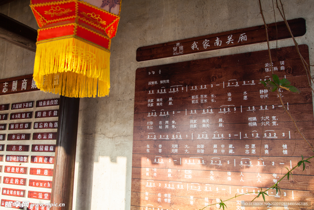 南关厢历史文化街区