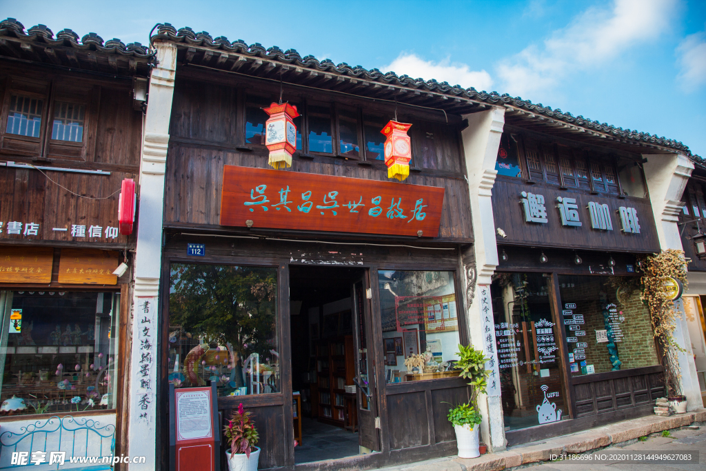 南关厢历史文化街区