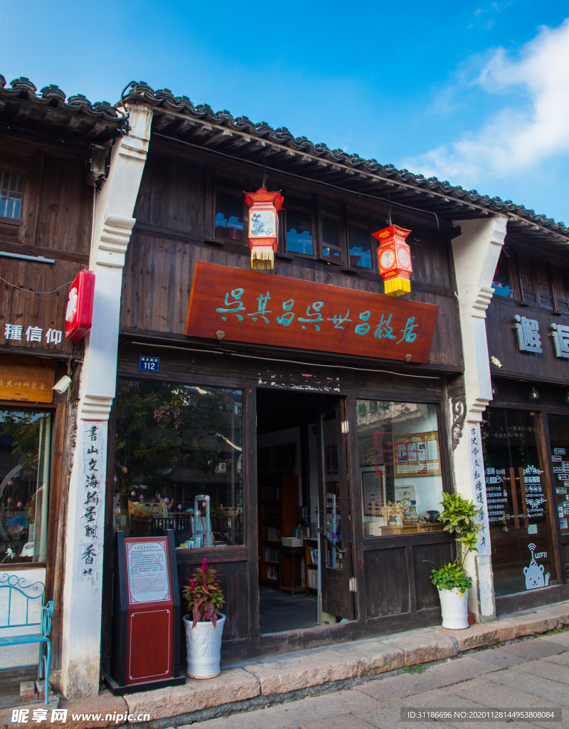 南关厢历史文化街区