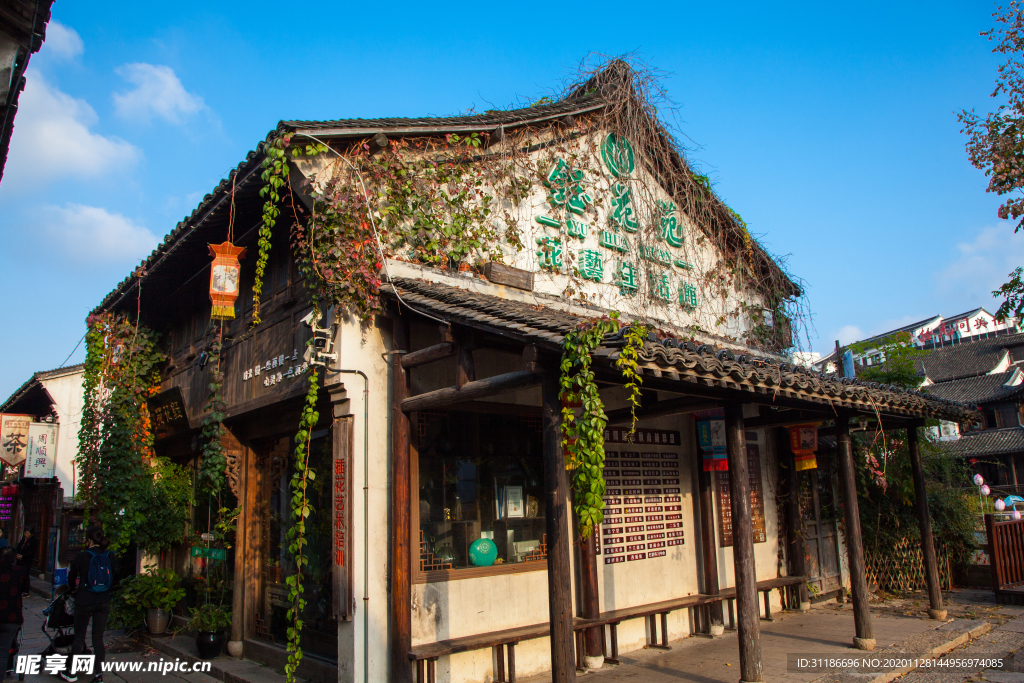 南关厢历史文化街区