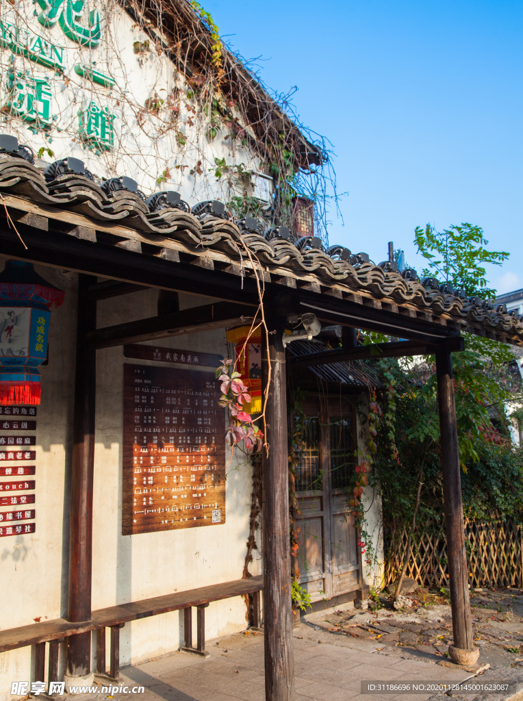 南关厢历史文化街区