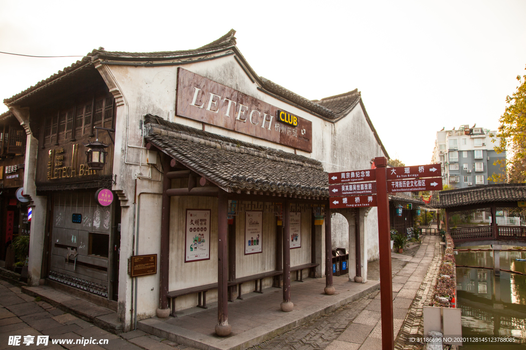 南关厢历史文化街区