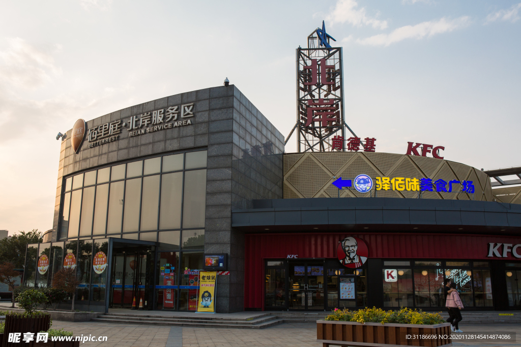 佰里庭北岸服务区