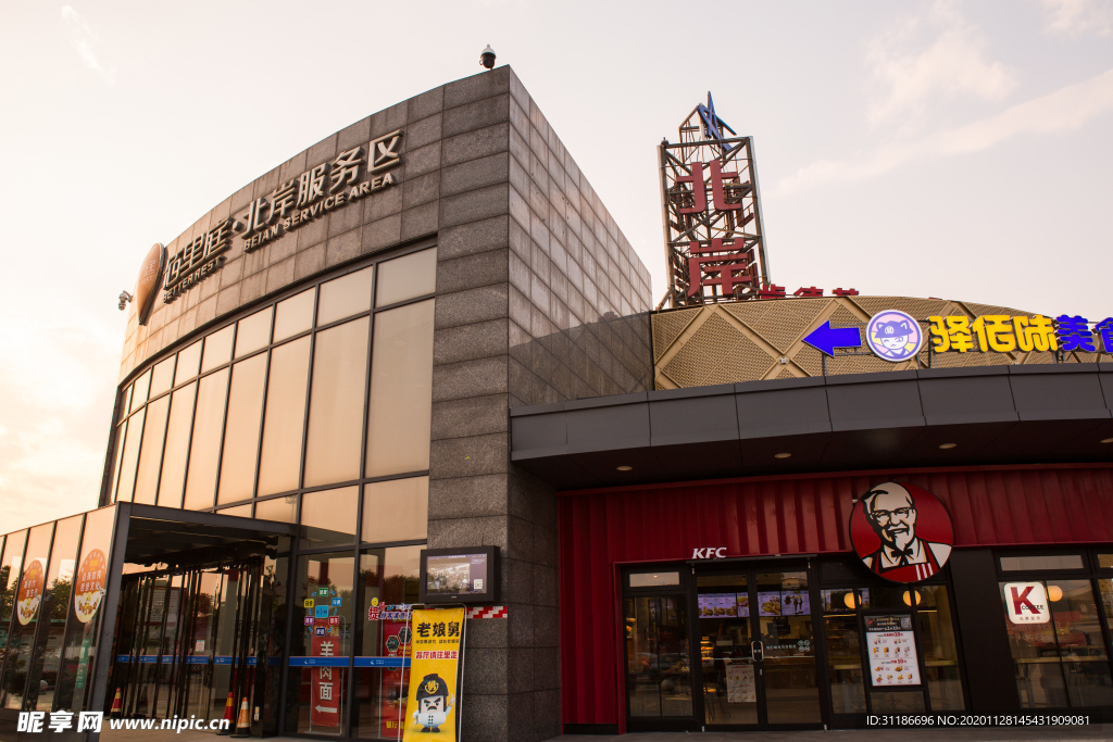 佰里庭北岸服务区