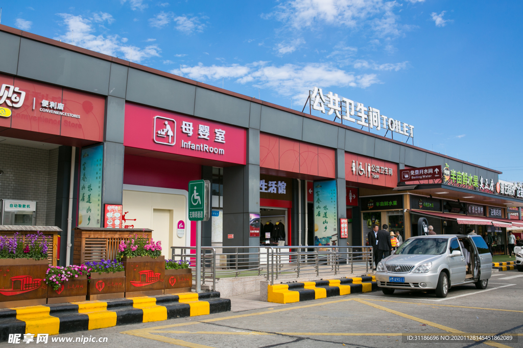 佰里庭嘉兴服务区