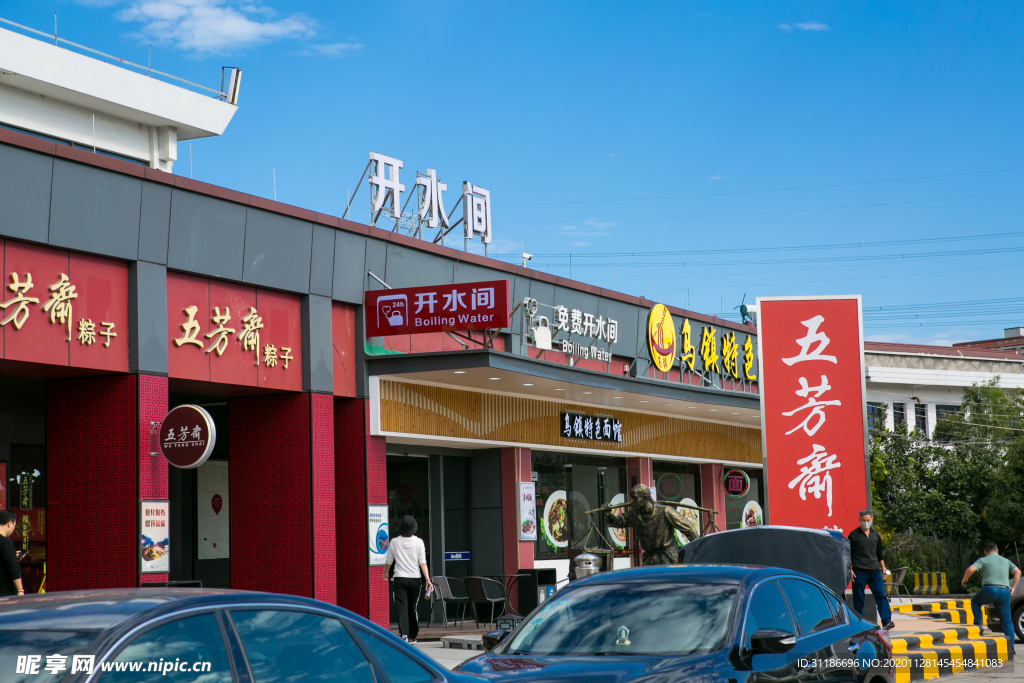 佰里庭嘉兴服务区