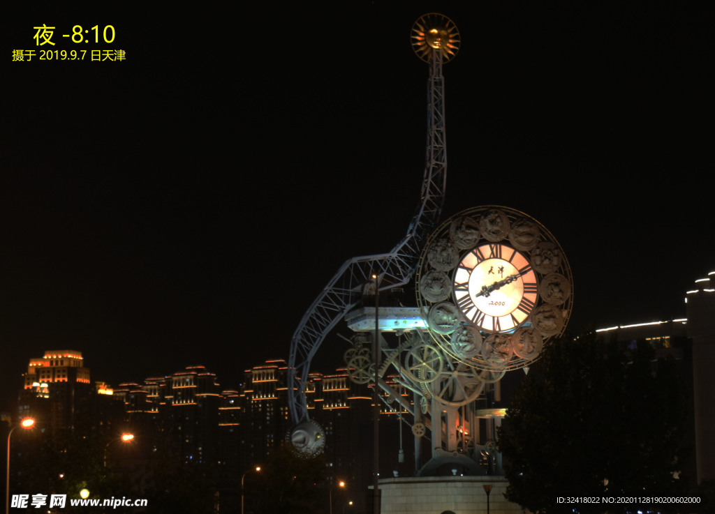 天津站的大钟