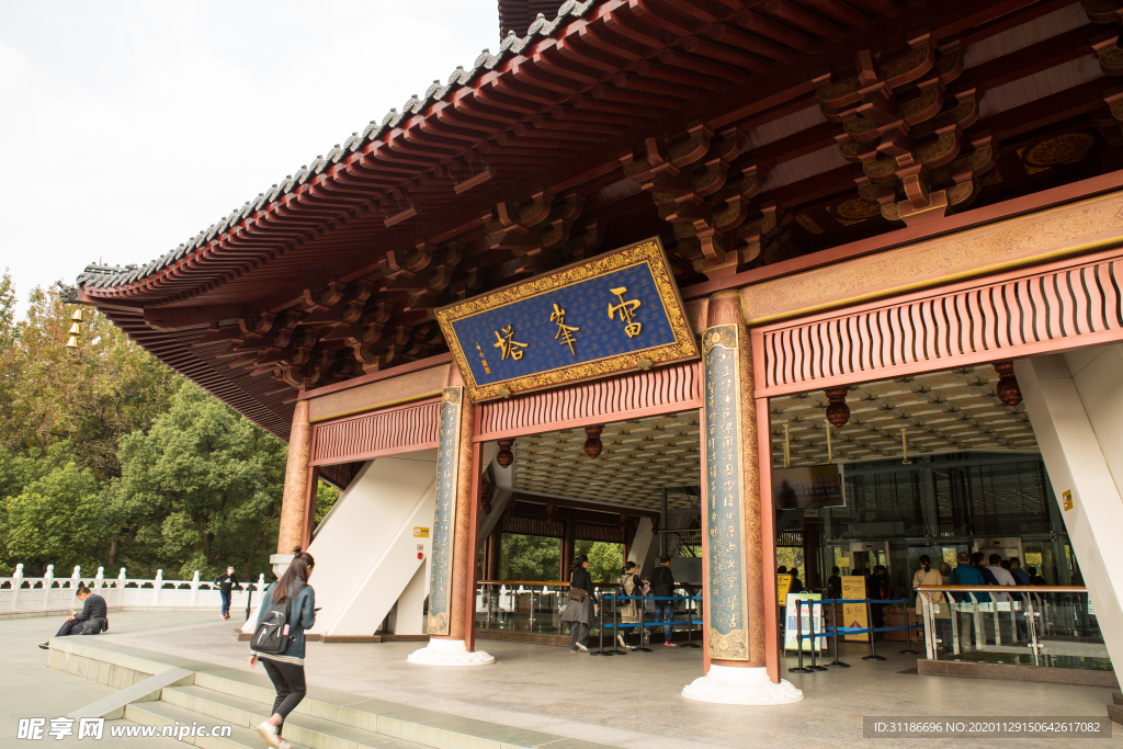 西湖 雷峰塔