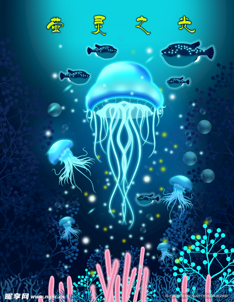 梦觉创意动物合成图片