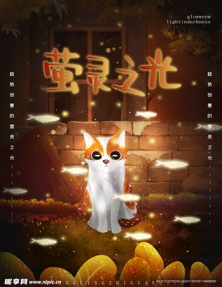 梦觉创意动物合成图片