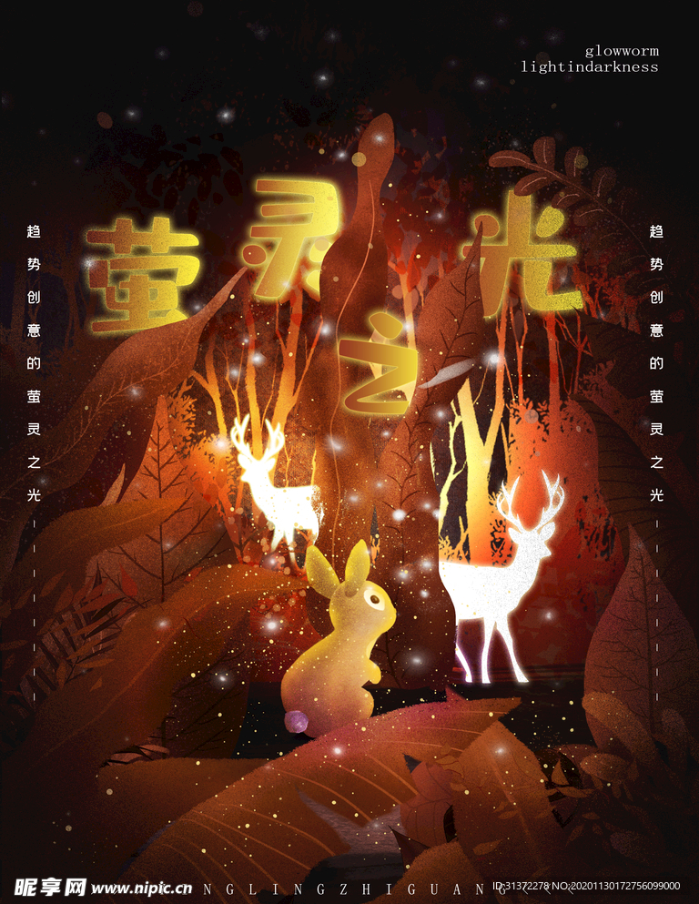 梦觉创意动物合成图片