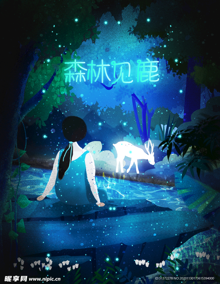 梦觉创意动物合成图片