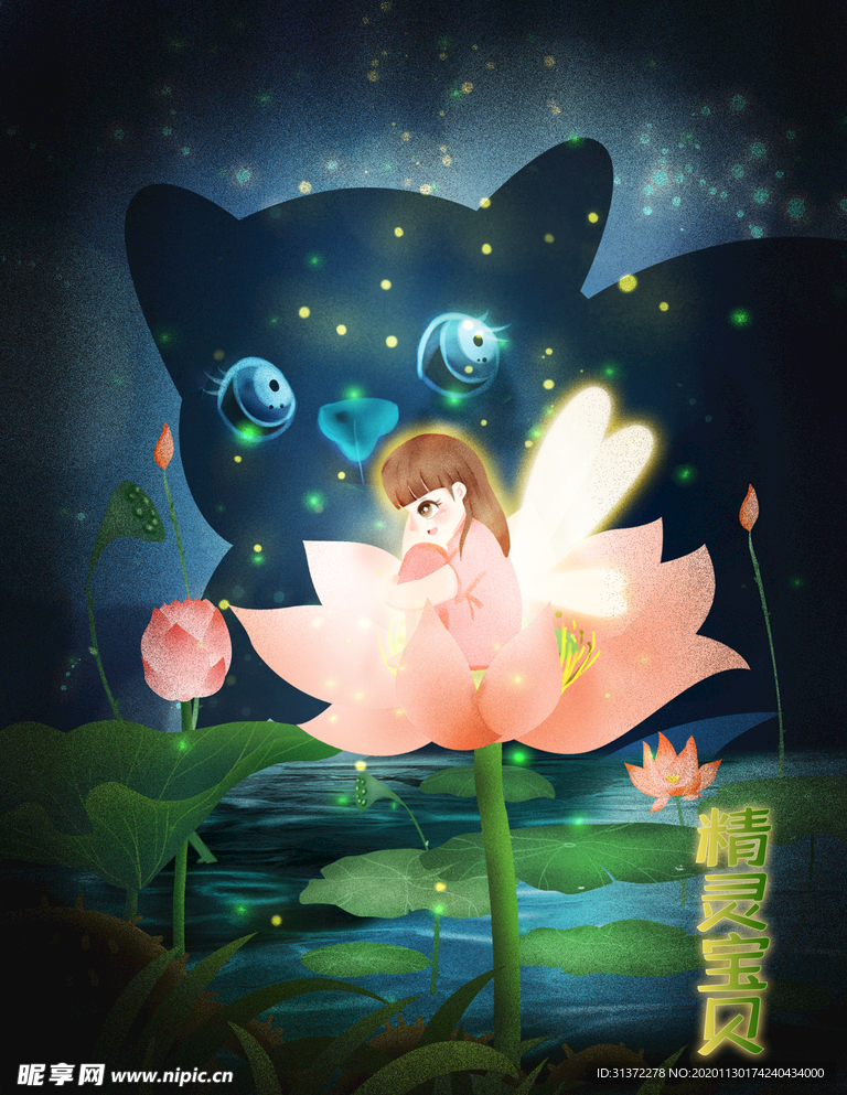 梦觉创意动物合成图片